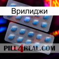 Врилиджи viagra4